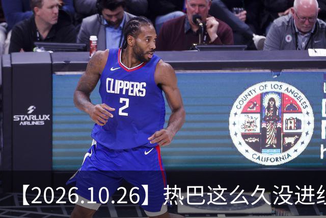 【2026.10.26】热巴这么久没进组？红秀的编辑要告人？田曦薇可以粉？杨幂态度很好很亲切？想问一下何与，跟谁在一起过？