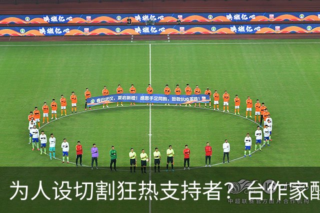 为人设切割狂热支持者？台作家酸：今天的沈伯洋连“青鸟”都陌生