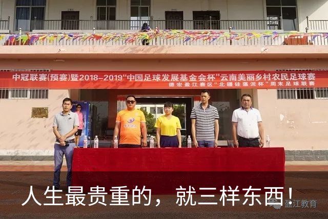 人生最贵重的，就三样东西！