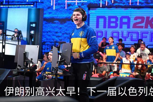 伊朗别高兴太早！下一届以色列总理，或许比内塔尼亚胡更狠？