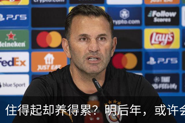 住得起却养得累？明后年，或许会有越来越多人会搬离＂大平层＂
