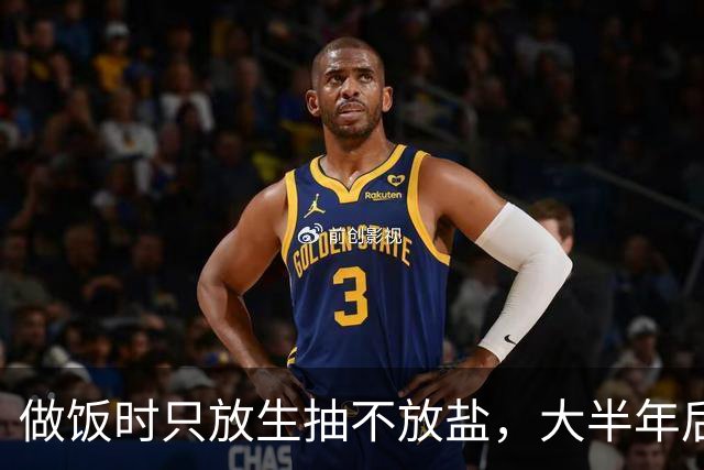 做饭时只放生抽不放盐，大半年后去做体检，检查结果让医生意外