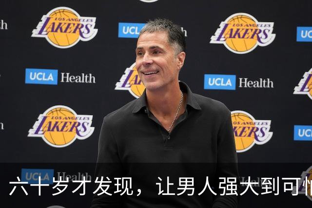 六十岁才发现，让男人强大到可怕的10条，看看你占了几条