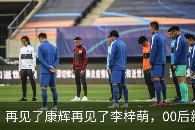 再见了康辉再见了李梓萌，00后新面孔上桌，央视主持迎来大洗牌！