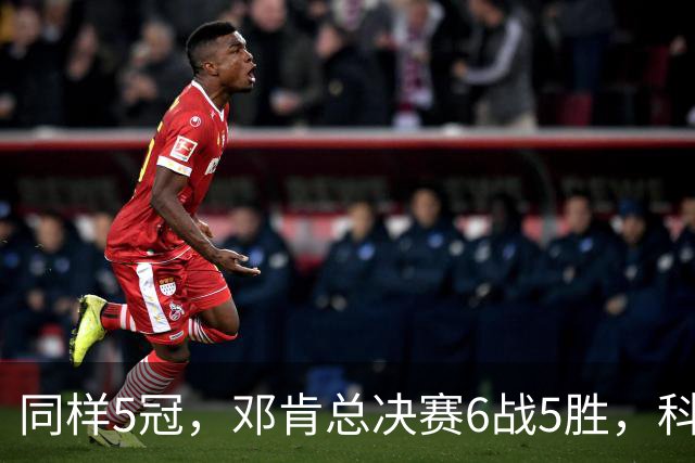 同样5冠，邓肯总决赛6战5胜，科比三连冠+后两冠展现统治力，两人的总冠军之路谁更伟大？