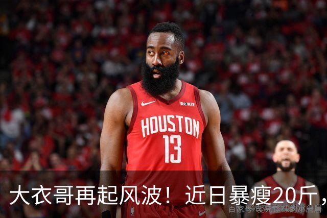大衣哥再起风波！近日暴瘦20斤，迎来“救兵”：山东媒体记者力挺采访，引发巨大争议