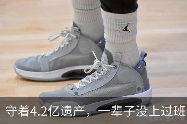 守着4.2亿遗产，一辈子没上过班，没结过一次婚，每天就是陪三个女友吃饭逛街，每月给每人50万生活费。他最新发声：梅艳芳骨灰找不回来了