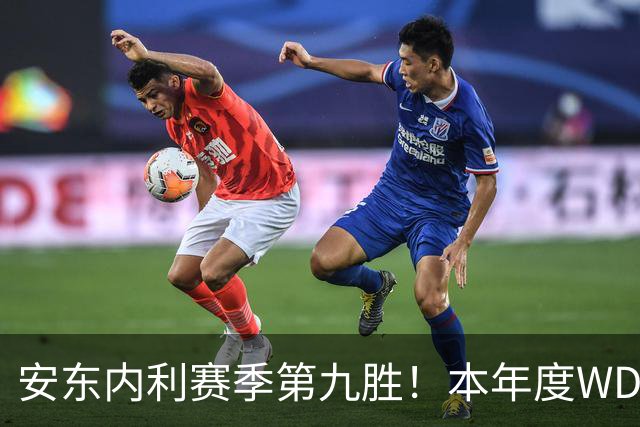 安东内利赛季第九胜！本年度WDC悬念即将终结！