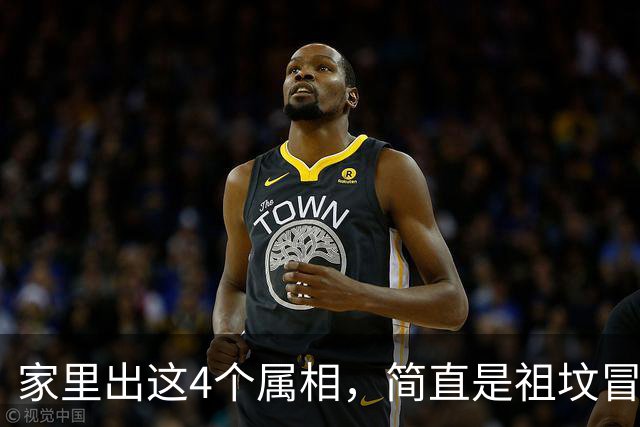 家里出这4个属相，简直是祖坟冒青烟，一辈子财运亨通，福气满满