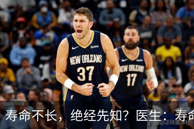 寿命不长，绝经先知？医生：寿命长的女性，绝经通常有这些表现