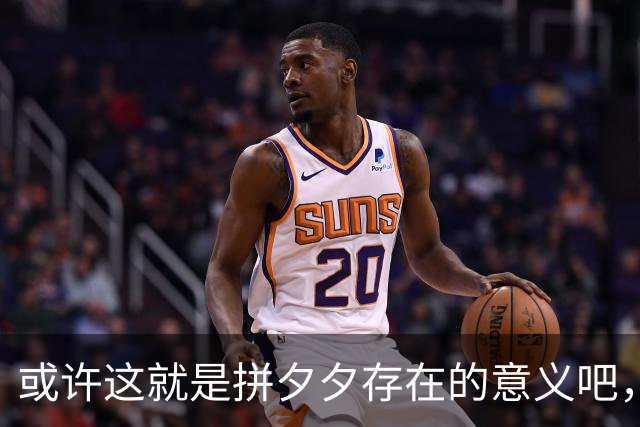 或许这就是拼夕夕存在的意义吧，网友：哀民生之多艰