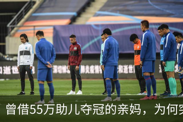 曾借55万助儿夺冠的亲妈，为何突遭张雪彻底拉黑？真相让人唏嘘