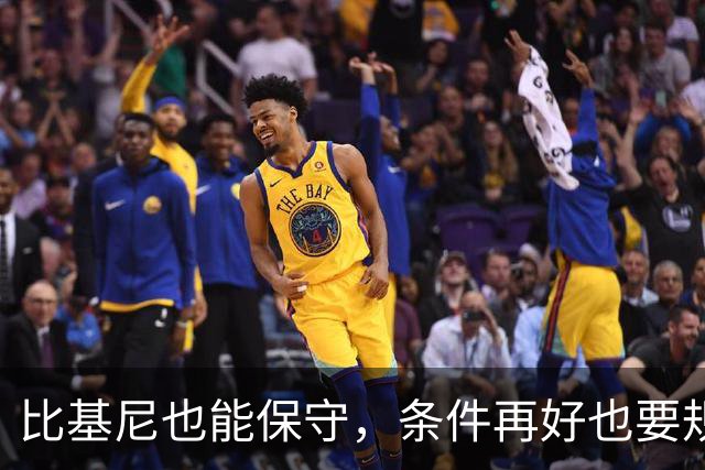 比基尼也能保守，条件再好也要规矩点！