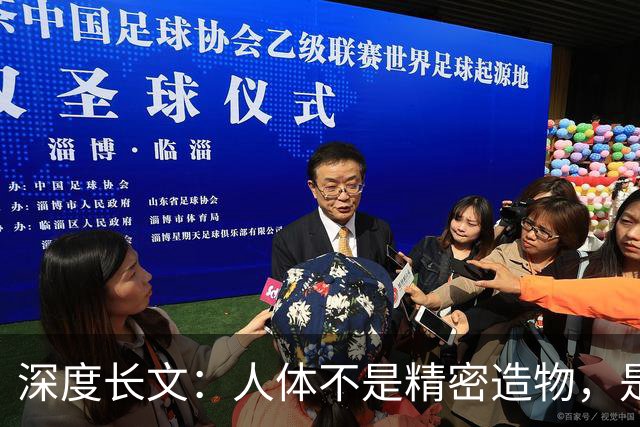 深度长文：人体不是精密造物，是进化盖了 5 亿年的“烂尾楼”！