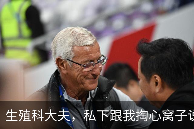 生殖科大夫，私下跟我掏心窝子说：试管婴儿压根不是咱们想的那样