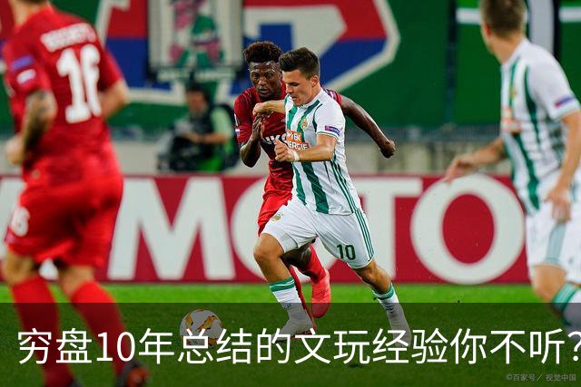 穷盘10年总结的文玩经验你不听？这3点让桃核美的不可方物