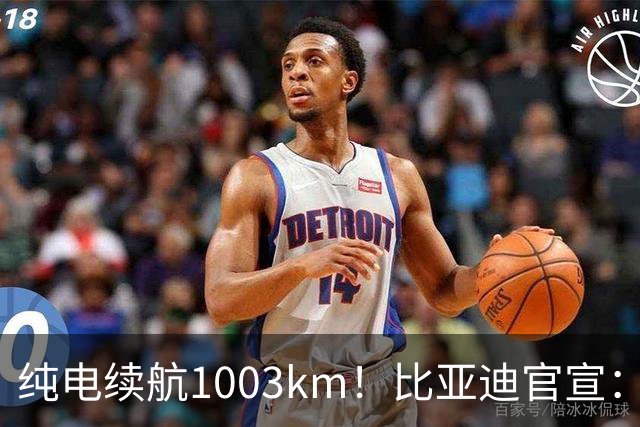 纯电续航1003km！比亚迪官宣：10月31日新车亮相