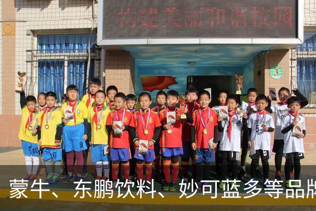 蒙牛、东鹏饮料、妙可蓝多等品牌终止与姆巴佩的全部合作 多平台下架相关物料