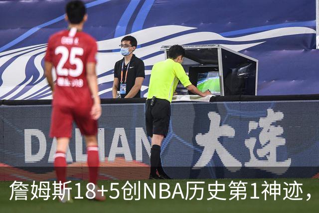 詹姆斯18+5创NBA历史第1神迹，76人完败活塞！马克西29+5末节18分，布朗20中5
