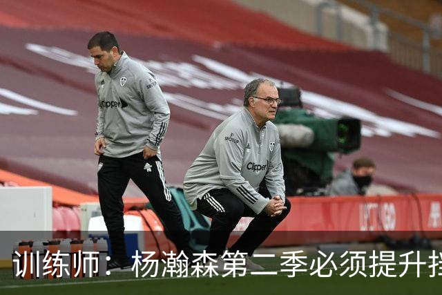 训练师：杨瀚森第二季必须提升挡拆得分威胁