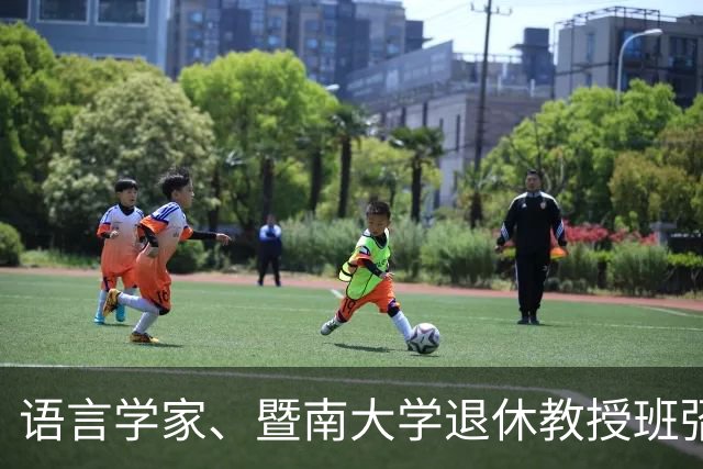 语言学家、暨南大学退休教授班弨去世，享年64岁