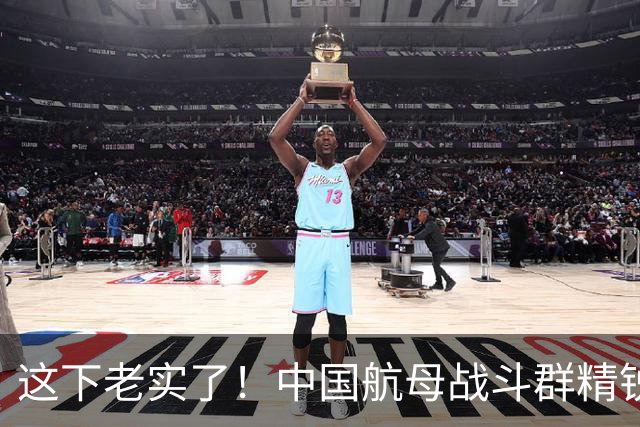 这下老实了！中国航母战斗群精锐全出，“贴身”绕菲律宾一周！网友：实力可单挑一国