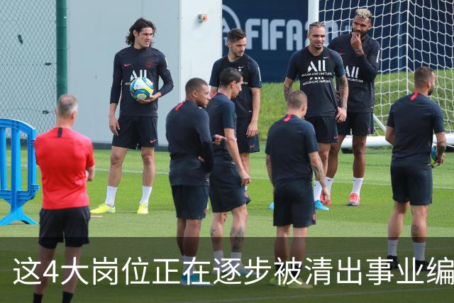 这4大岗位正在逐步被清出事业编队伍！