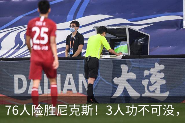 76人险胜尼克斯！3人功不可没，马克西27分1人奇兵，老詹杀死比赛